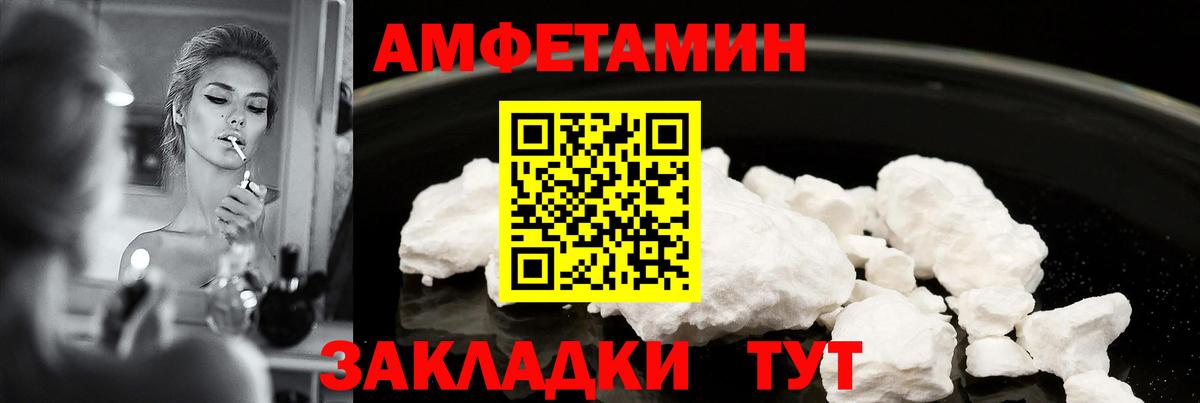Каннабис  Вход с VPN  Тимашёвск  MDMA  Меф МЯУ МЯУ   ГАШ  Кокаин 