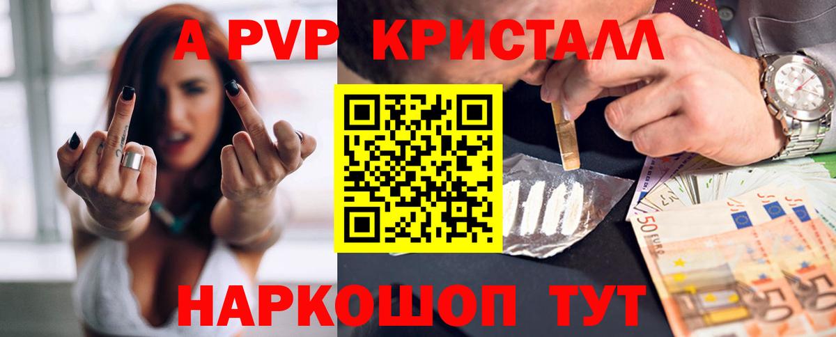 Альфа ПВП СК КРИС Тимашёвск
