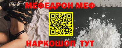 ешки Ликино-Дулёво