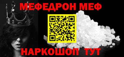 ешки Ликино-Дулёво