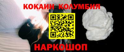 бутират Ливны