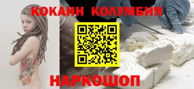 бутират Ливны