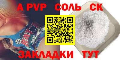 бутират Ливны