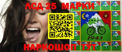 PSILOCYBIN Лесосибирск