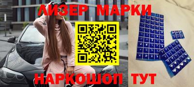 бутират Ливны