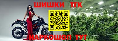 бутират Ливны