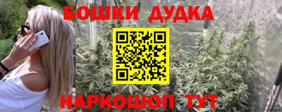 бутират Ливны