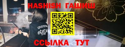 бутират Ливны