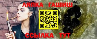 PSILOCYBIN Лесосибирск
