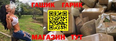 бутират Ливны