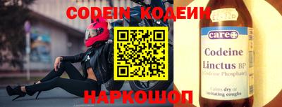 бутират Ливны