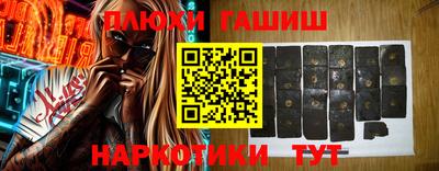 ешки Ликино-Дулёво