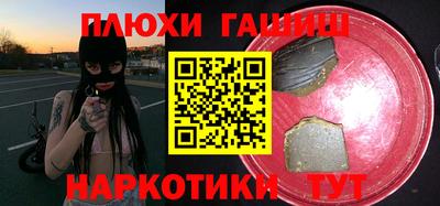 бутират Ливны