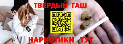 бутират Ливны