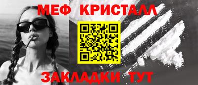ешки Ликино-Дулёво