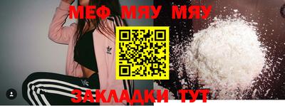 бутират Ливны