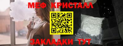 бутират Ливны