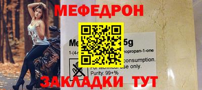 бутират Ливны