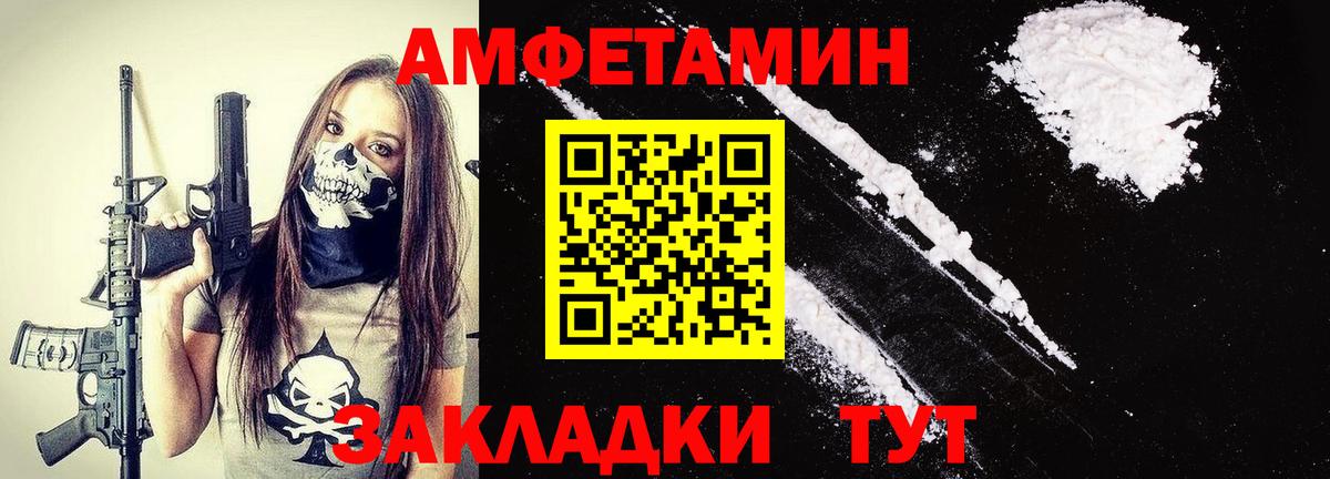 Метамфетамин винт  Вход с VPN  Тимашёвск 