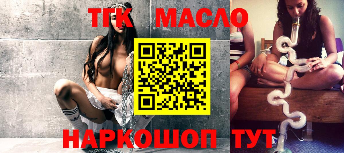 ГАШИШ Тимашёвск