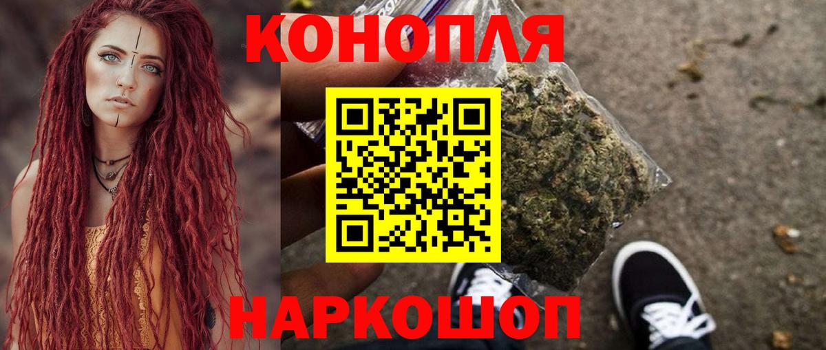 Канабис Ganja  Вход с VPN  Тимашёвск  Канабис OG Kush  Бошки марихуана план  Конопля сатива 